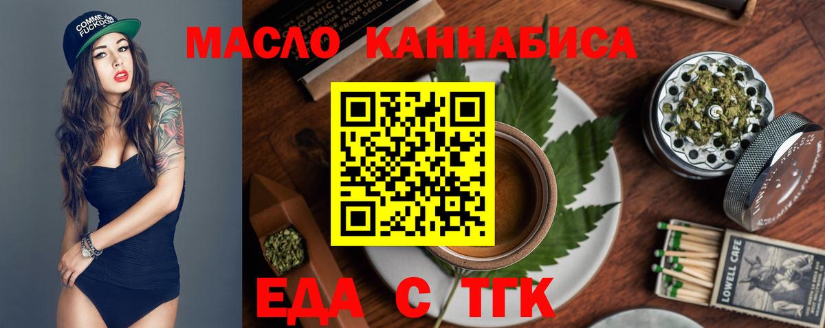 Canna-Cookies марихуана  Вход с VPN  Курчатов 