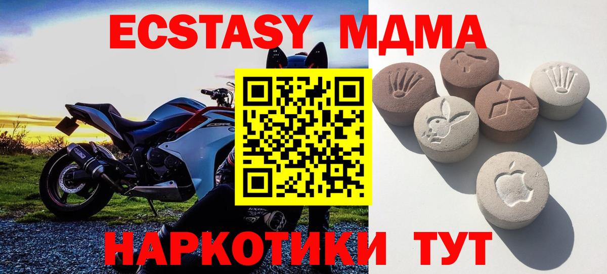 Курчатов  ЭКСТАЗИ  ЭКСТАЗИ Philipp Plein  Вход с VPN  Экстази круглые 