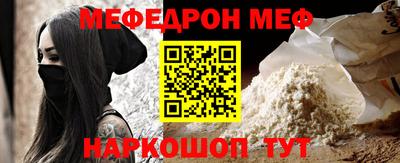 прущая мука Ирбит