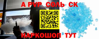 прущая мука Ирбит