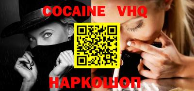 MDMA Premium VHQ Изобильный