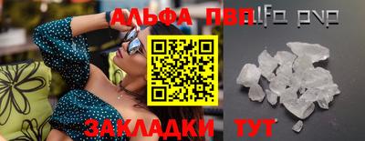 apvp Ипатово