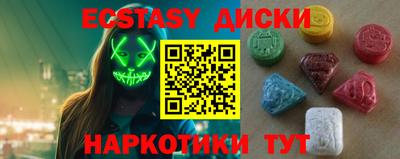 MDMA Premium VHQ Изобильный