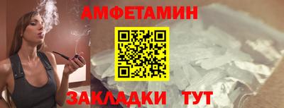 apvp Ипатово