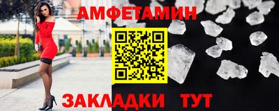 прущая мука Ирбит