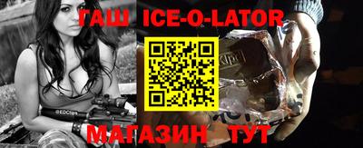 apvp Ипатово