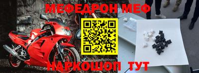прущая мука Ирбит