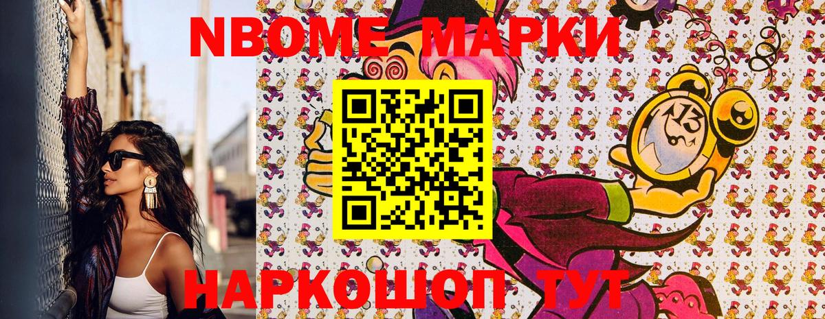 A-PVP СК кристаллы  Курчатов  Марихуана  Мефедрон   ГАШИШ  НБОМе  Cocaine  Вход с VPN 