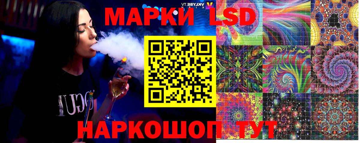 Курчатов  Марки NBOMe 1500мкг  Вход с VPN  Марки NBOMe 1500мкг 