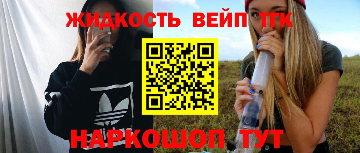 ТГК Wax  Вход с VPN  Курчатов 